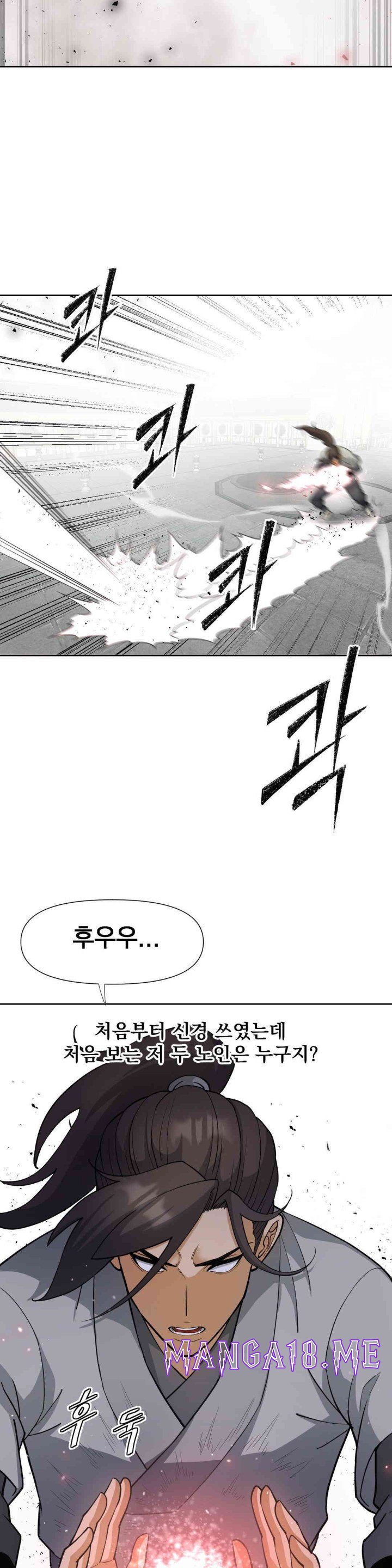 Reborn As A Master Raw - Chapter 17 Page 47