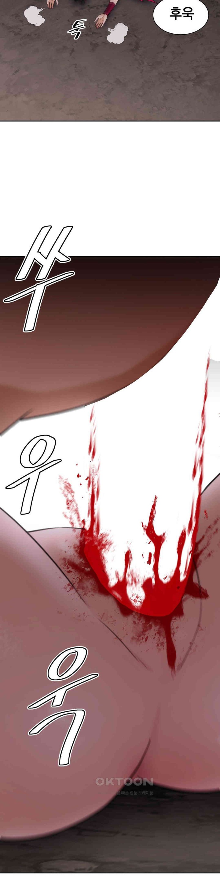 Reborn As A Master Raw - Chapter 22 Page 41