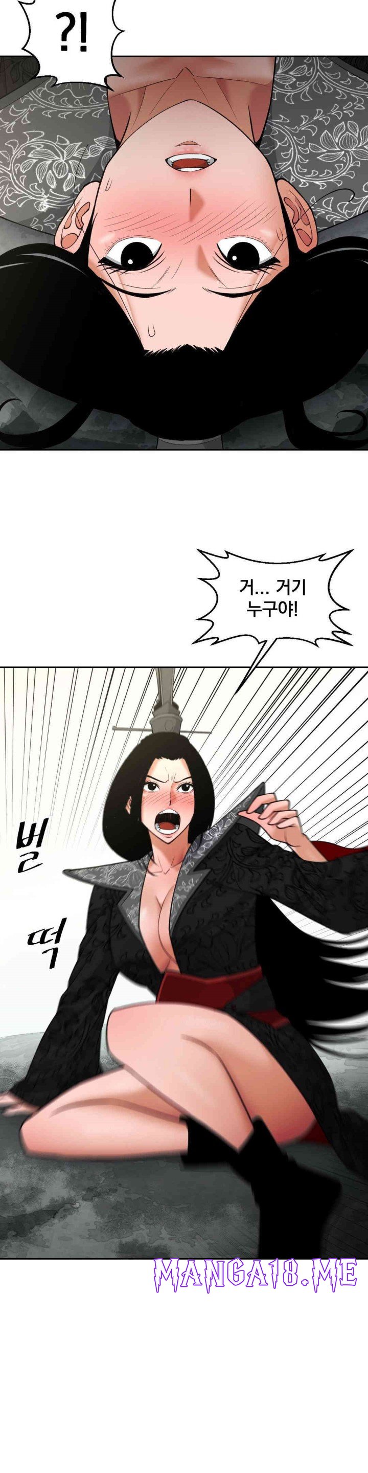 Reborn As A Master Raw - Chapter 31 Page 10