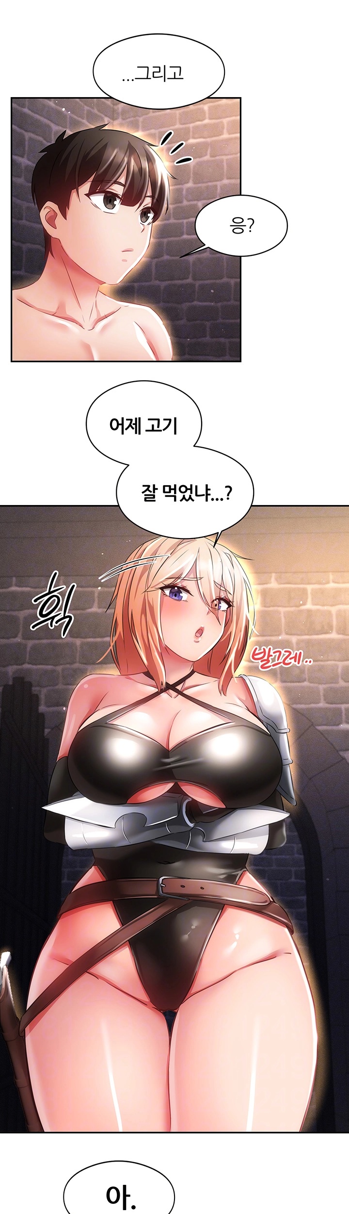 Taming Females to Rise in Status Raw - Chapter 13 Page 6