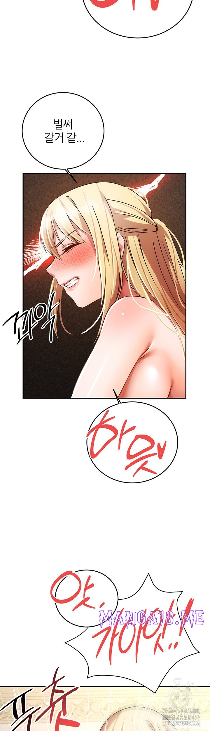 Taming Females to Rise in Status Raw - Chapter 22 Page 26