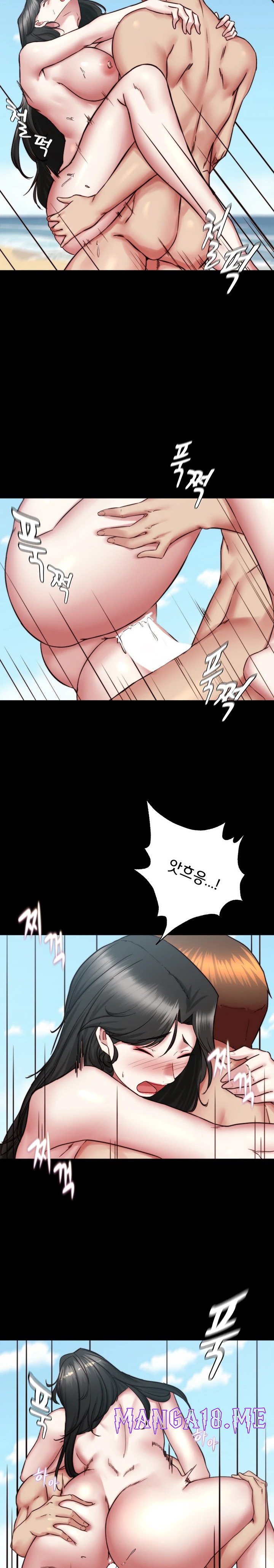 Panty Note Raw - Chapter 182 Page 17