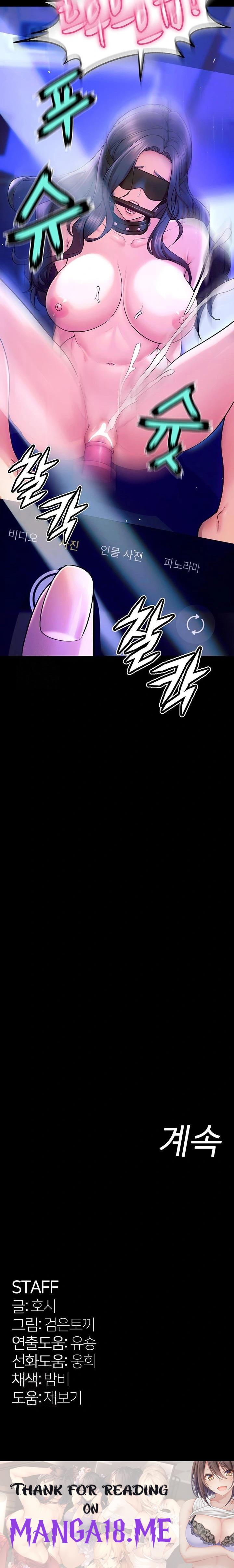 Prison Revenge Raw - Chapter 25 Page 34