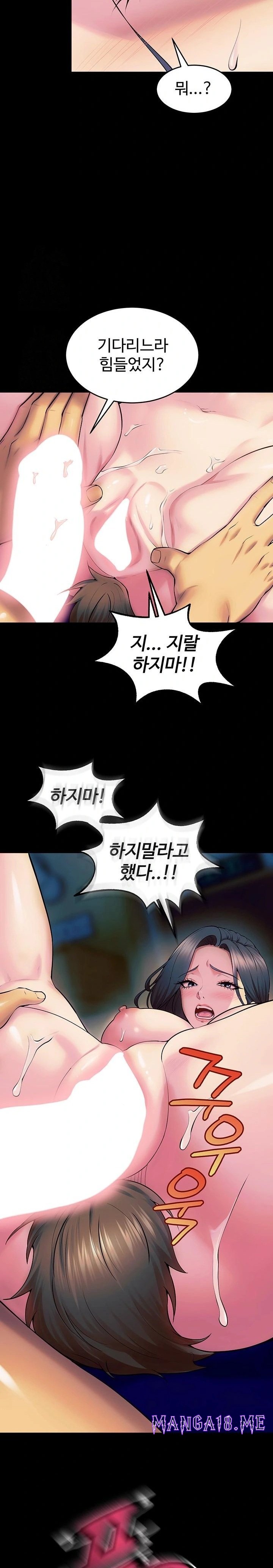 Prison Revenge Raw - Chapter 27 Page 20