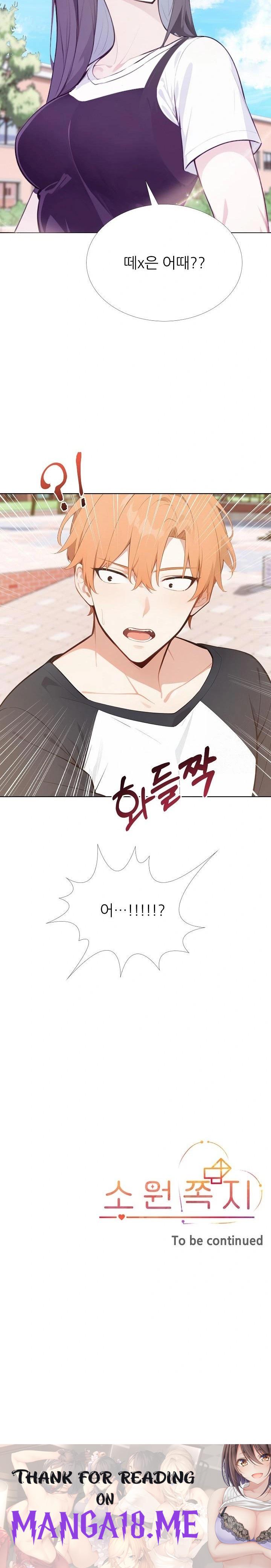 Wish Note Raw - Chapter 27 Page 23