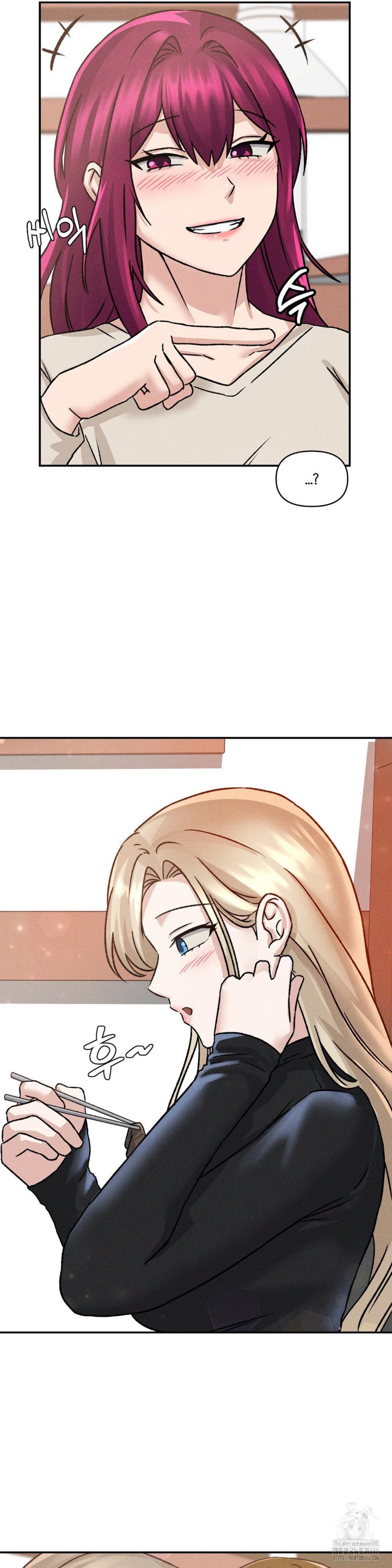 She’s Cute Only to Me Raw - Chapter 3 Page 9