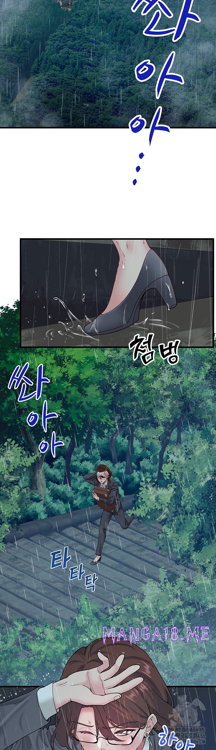 Secret Hot Spring Inn Raw - Chapter 10 Page 2