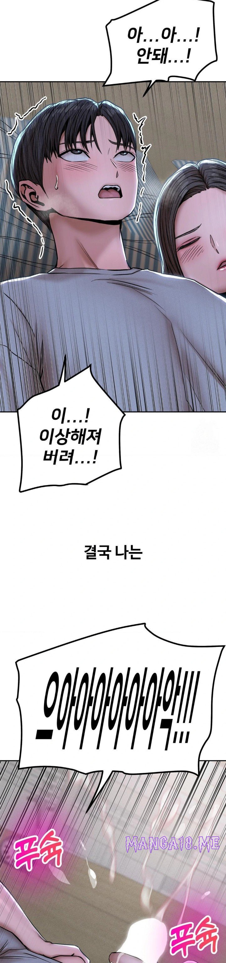 Could it Be True? Raw - Chapter 72 Page 9