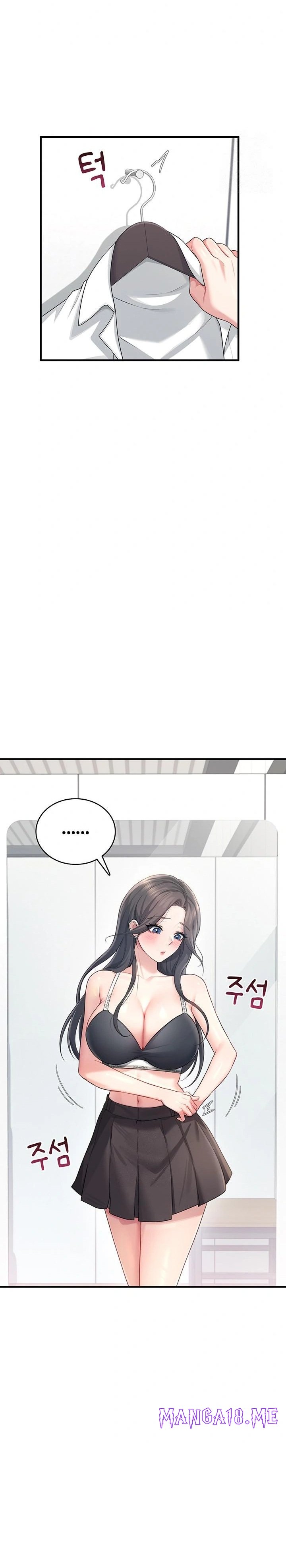 Wireless Onahole Raw - Chapter 27 Page 11