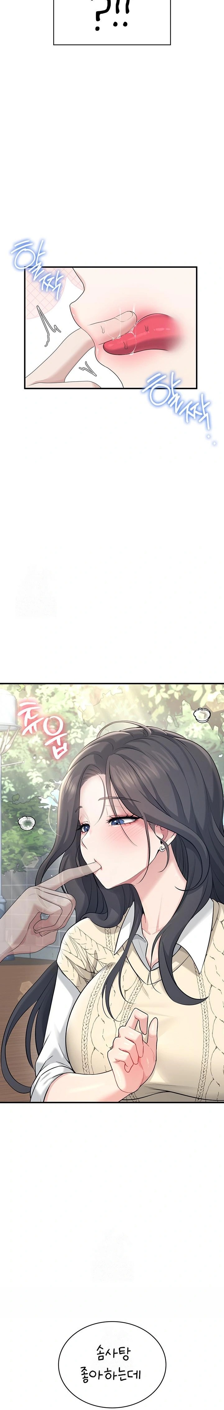 Wireless Onahole Raw - Chapter 27 Page 31