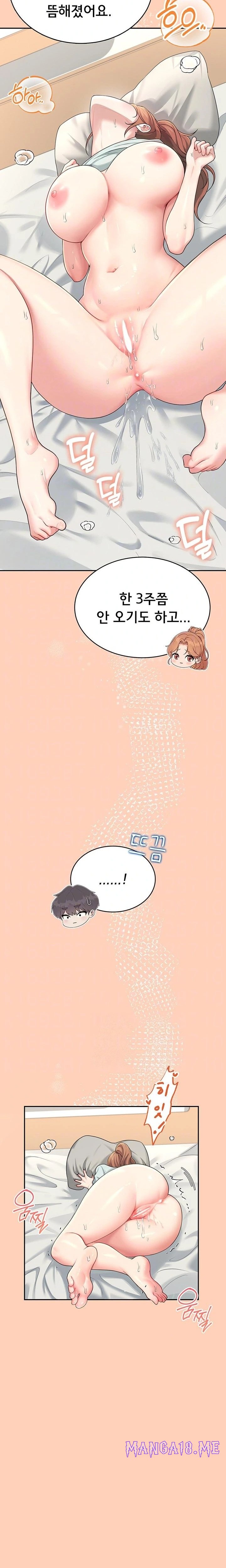 Wireless Onahole Raw - Chapter 31 Page 8
