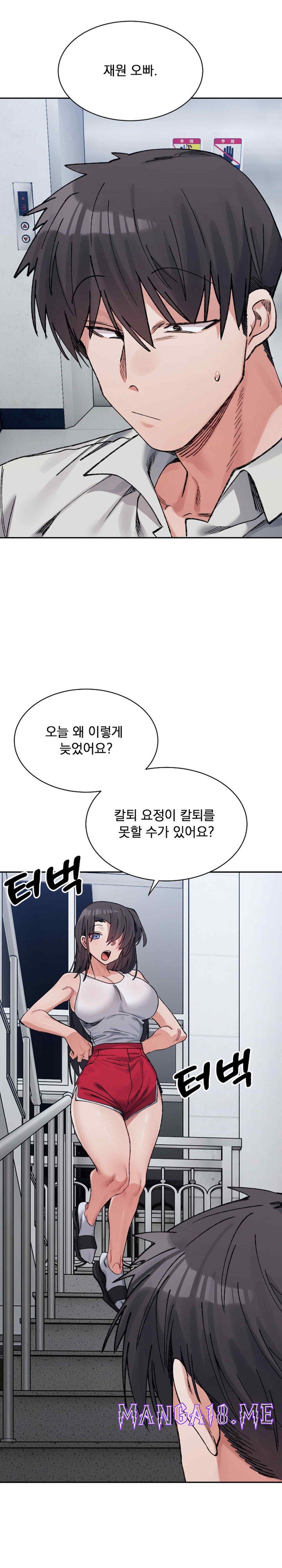 A Delicate Relationship Raw - Chapter 41 Page 30