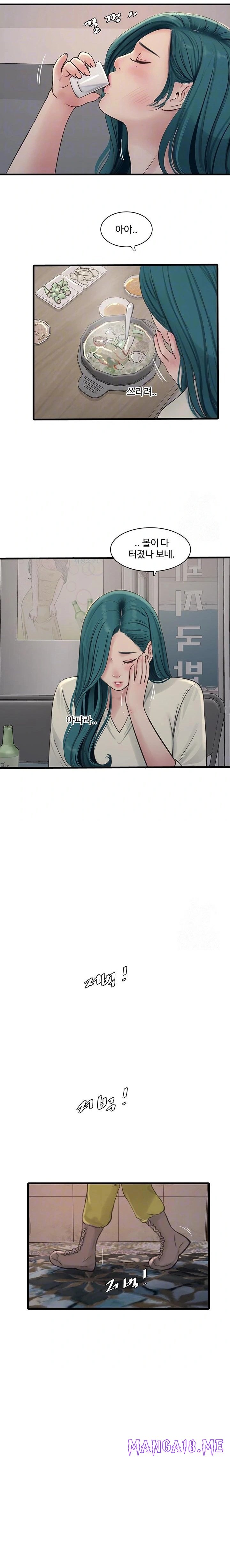 Ajummas Inspection Diary Raw - Chapter 92 Page 3