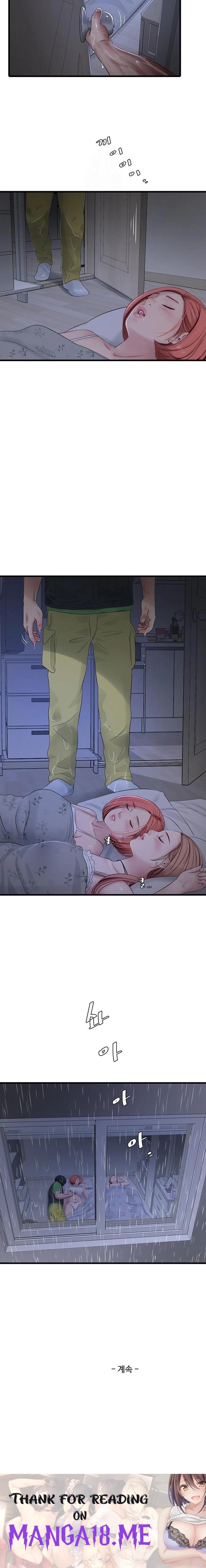 Ajummas Inspection Diary Raw - Chapter 95 Page 14