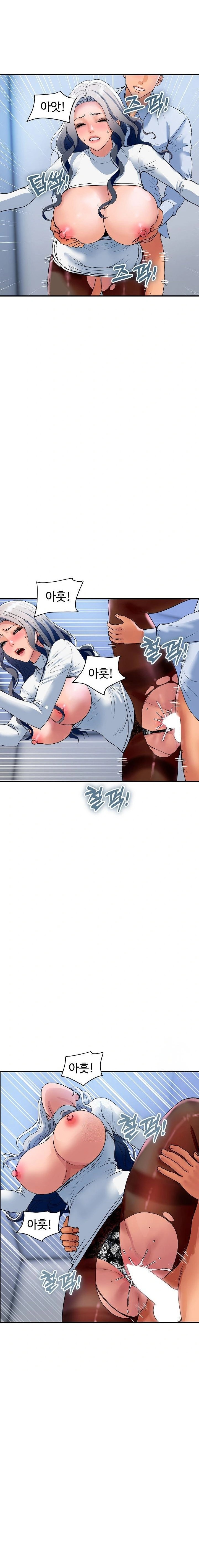 Royal Family Raw - Chapter 32 Page 6