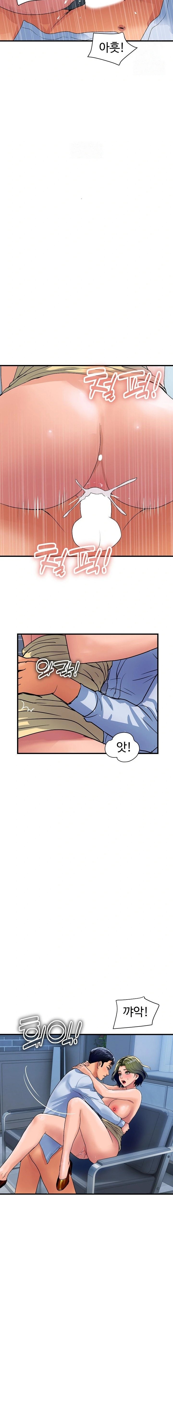 Royal Family Raw - Chapter 34 Page 10