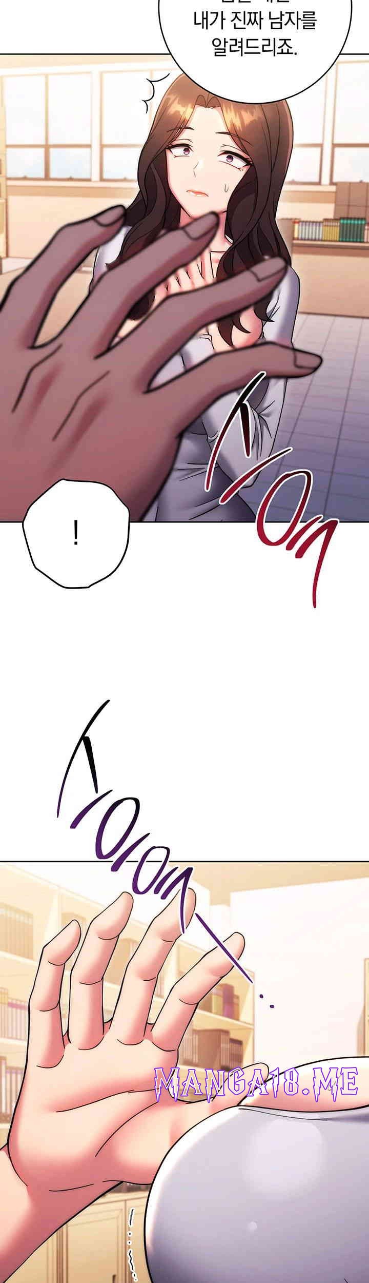 Love Choice Raw - Chapter 38 Page 37