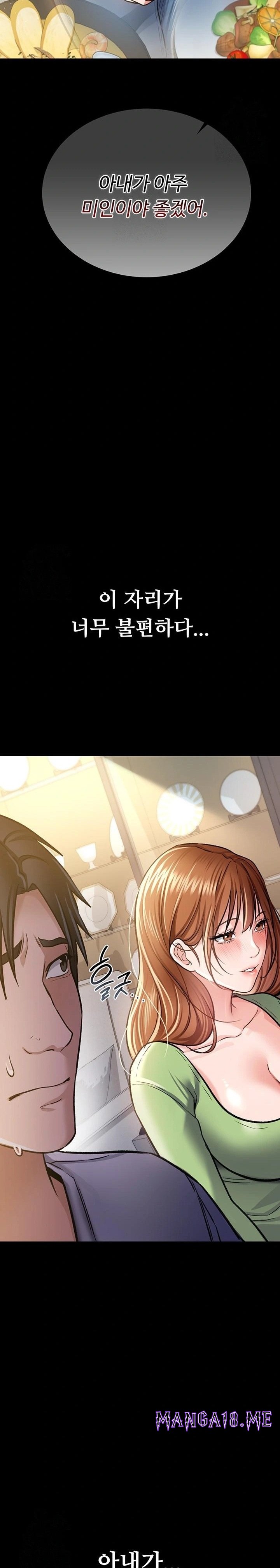 A Dangerous Deal and The Girl Next Door Raw - Chapter 7 Page 13