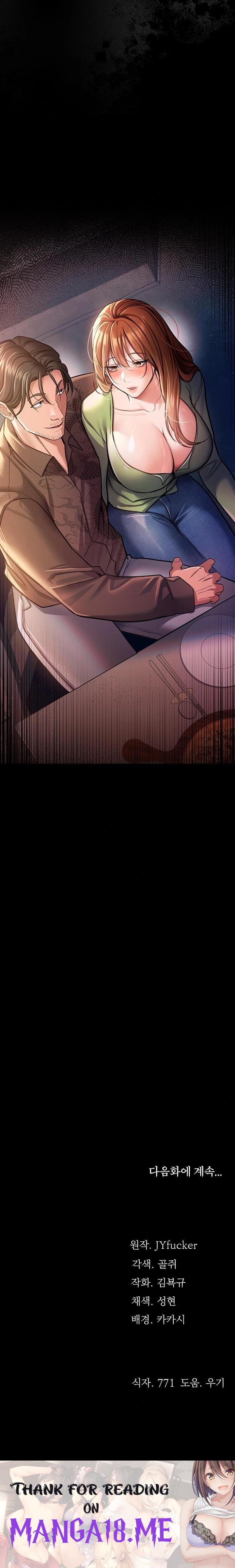 A Dangerous Deal and The Girl Next Door Raw - Chapter 7 Page 40