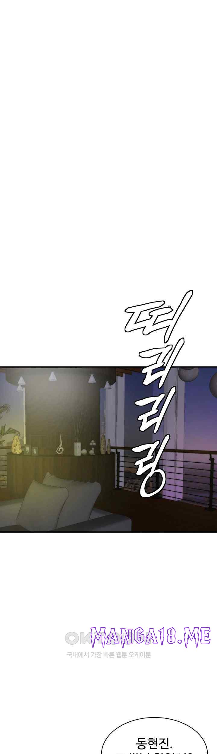 Please Scan Here Raw - Chapter 43 Page 41