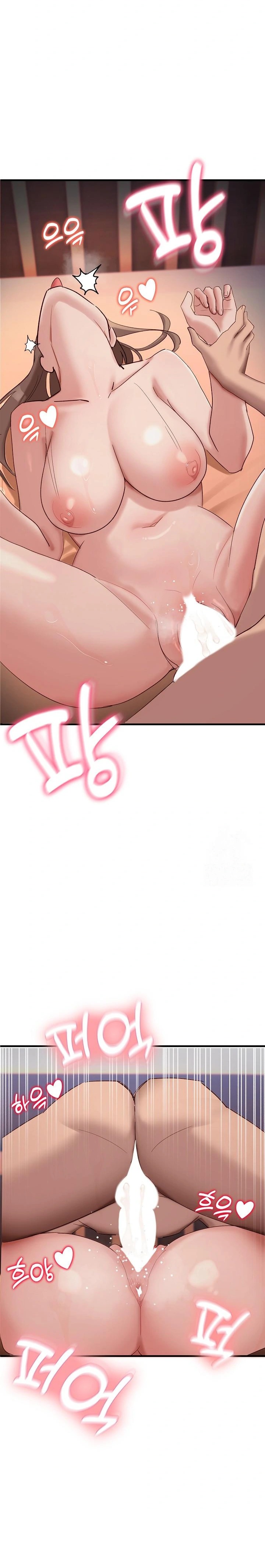 Became a Dog Raw - Chapter 9 Page 13