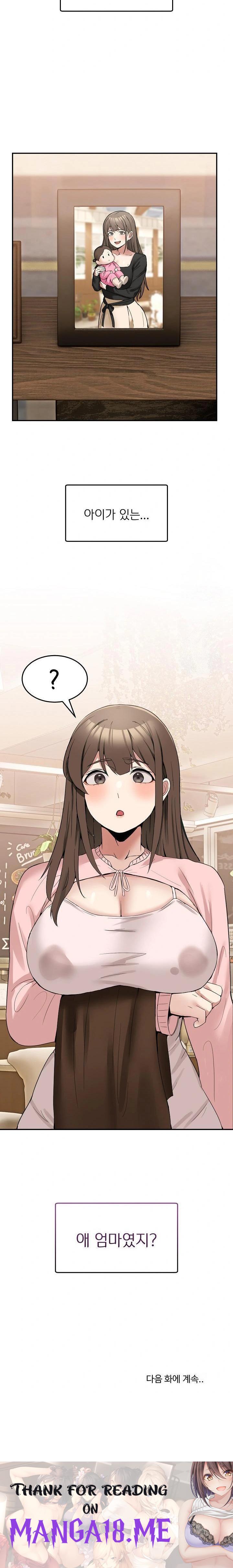Men-Prohibited Chatroom Raw - Chapter 10 Page 34