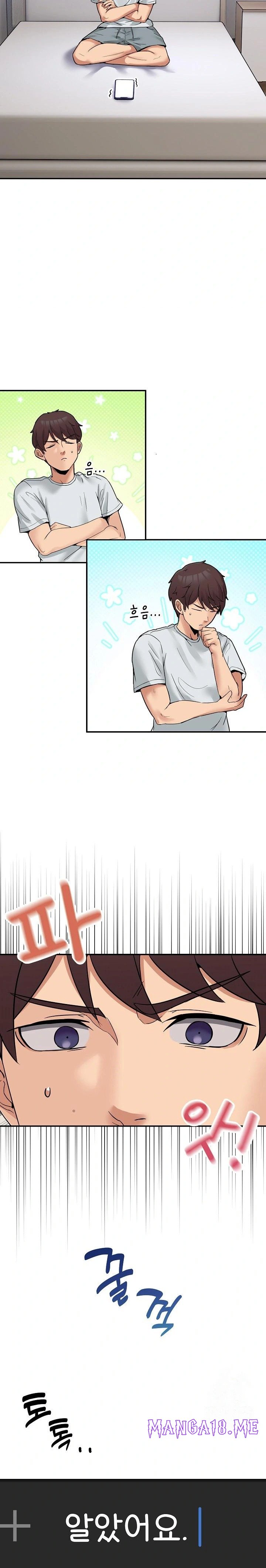 Men-Prohibited Chatroom Raw - Chapter 8 Page 2