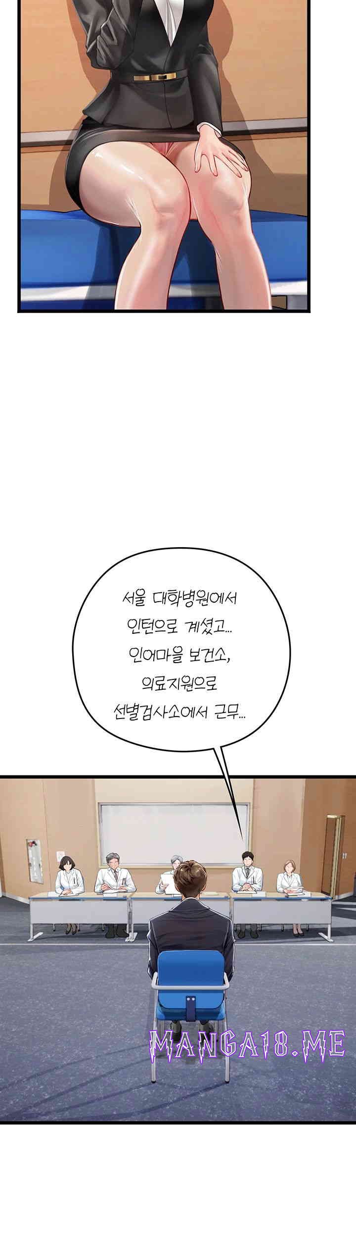 Intern Haenyeo Raw - Chapter 101 Page 50