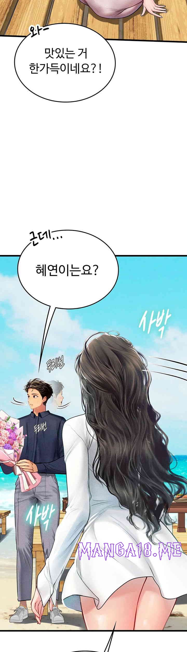 Intern Haenyeo Raw - Chapter 102 Page 56