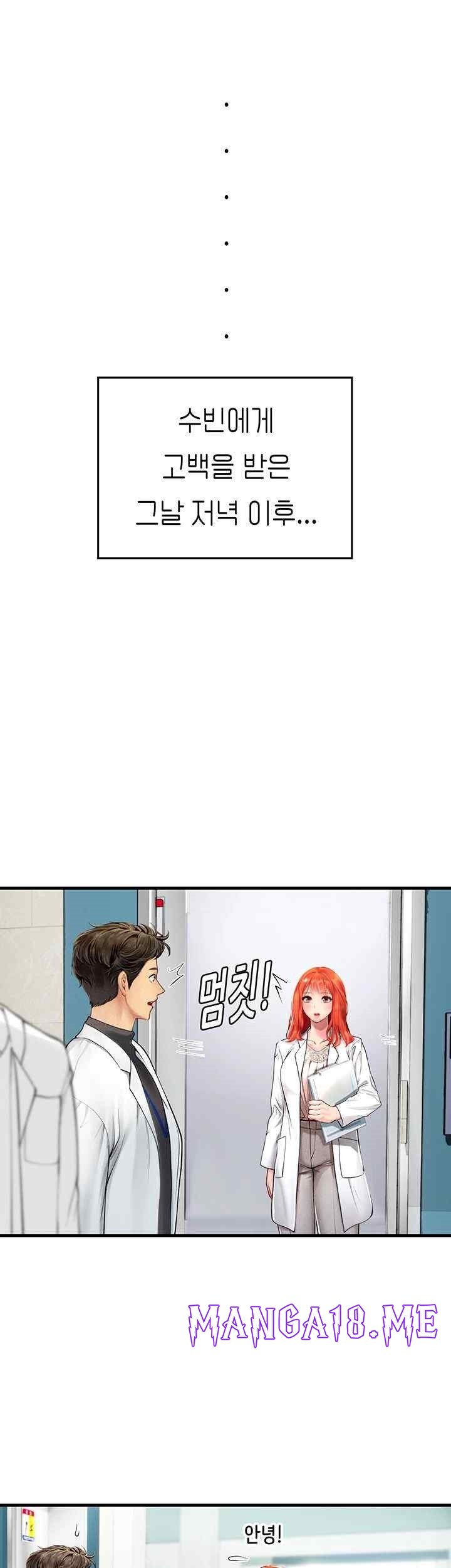 Intern Haenyeo Raw - Chapter 94 Page 30