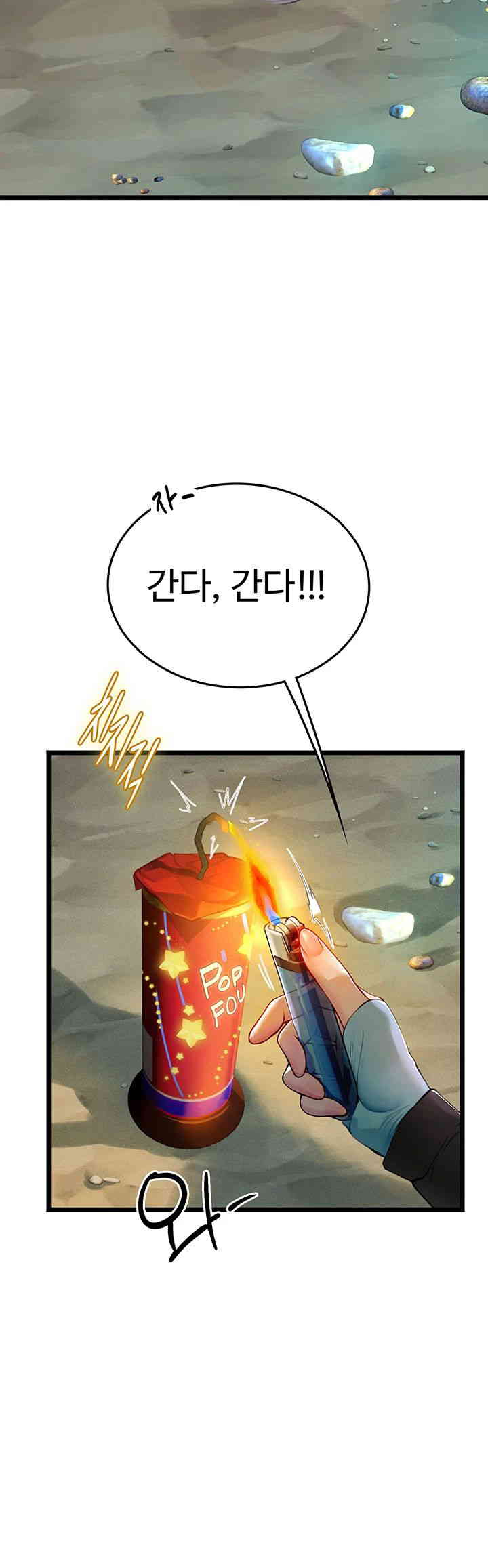 Intern Haenyeo Raw - Chapter 99 Page 34