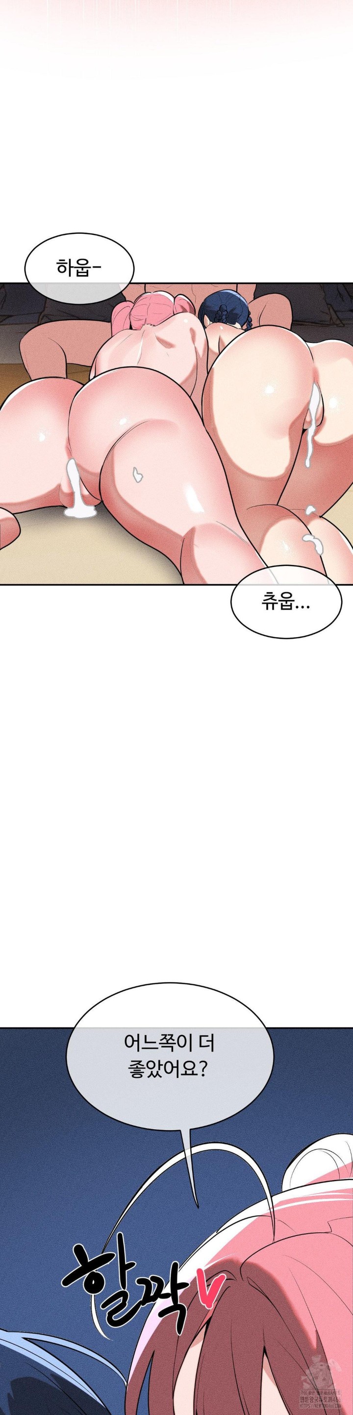 Magical Girl Service Raw - Chapter 19 Page 3