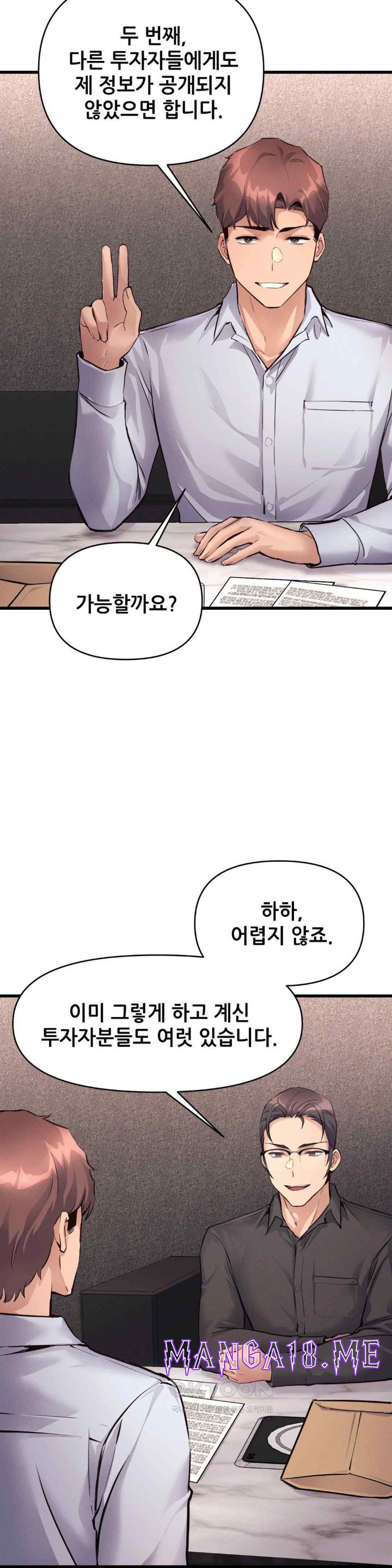 My Life is a Piece of Cake Raw - Chapter 36 Page 7