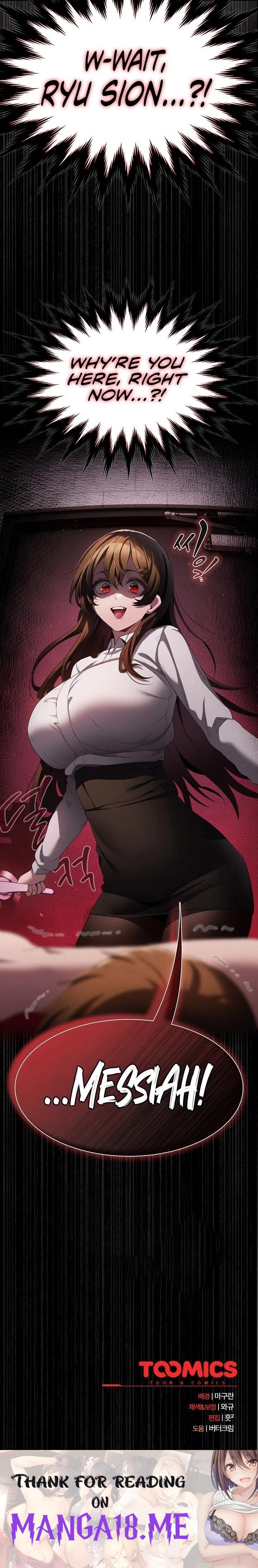 Believe Me! I Offer You My First - Chapter 10 Page 33