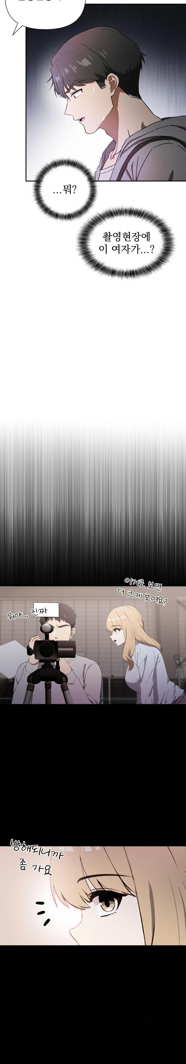 The Director Next Door Raw - Chapter 1 Page 24