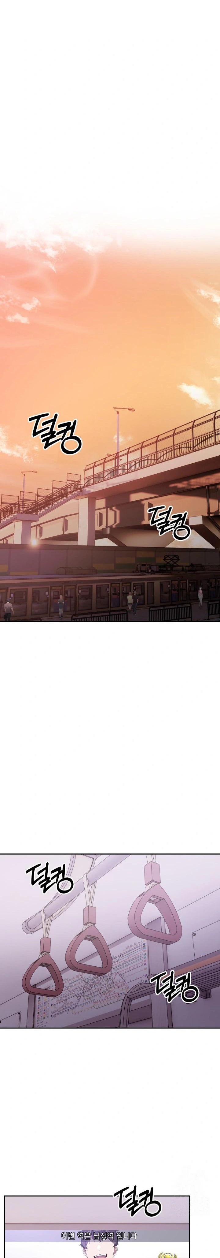 The Director Next Door Raw - Chapter 1 Page 6