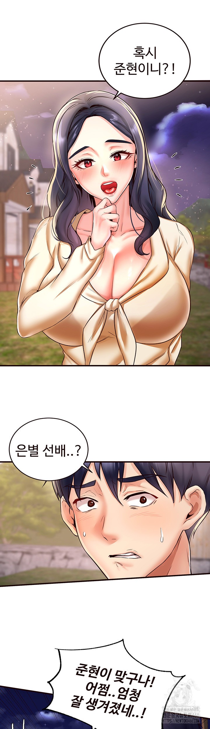 An Introduction to MILFs Raw - Chapter 23 Page 40