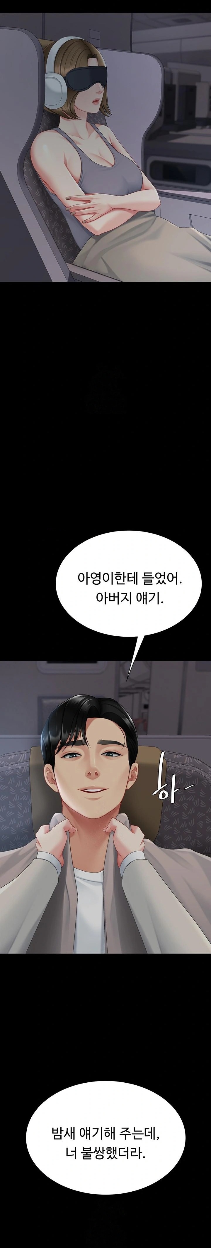 Mom Eat First Raw - Chapter 112 Page 14