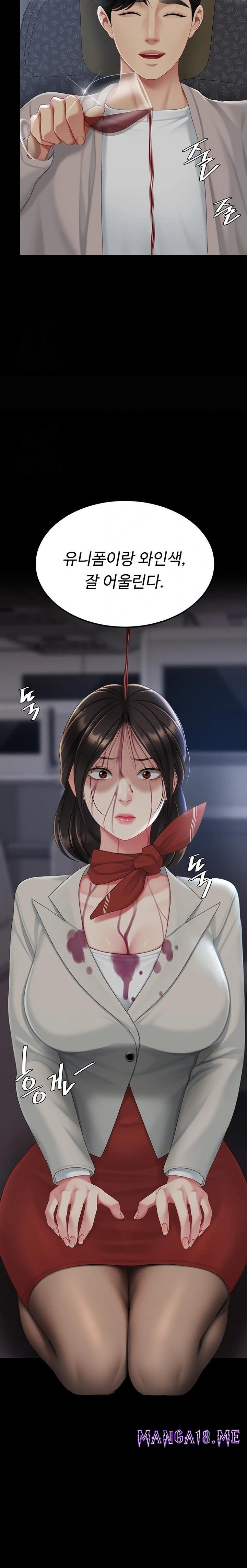 Mom Eat First Raw - Chapter 112 Page 24