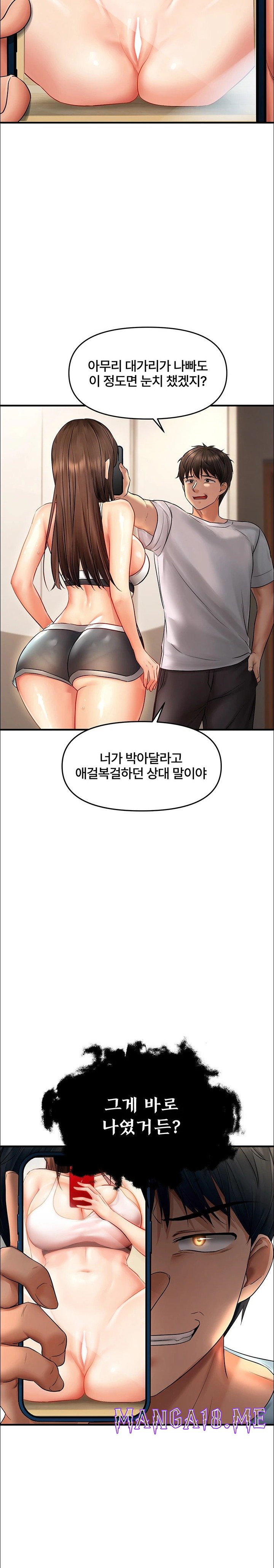 Disciplining the Top Delinquent Bitch Through a Random Chatting App Raw - Chapter 5 Page 27