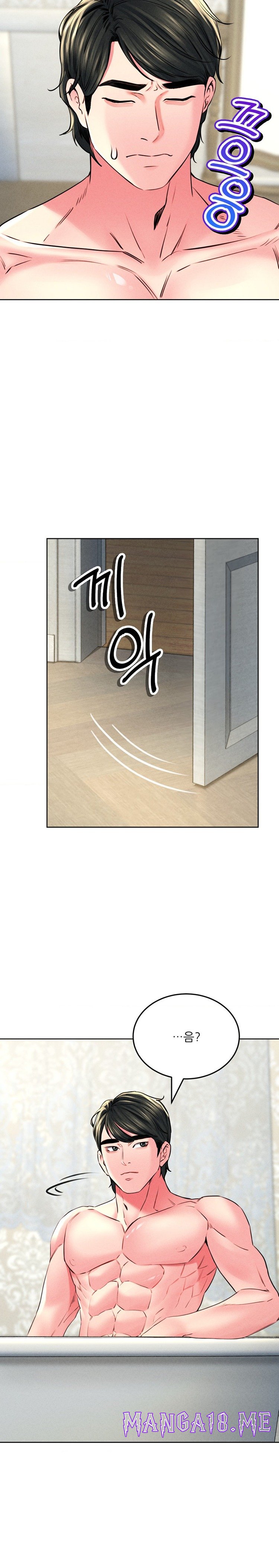 Modern Apartment, Gyeonseong 1930 Raw - Chapter 22 Page 28