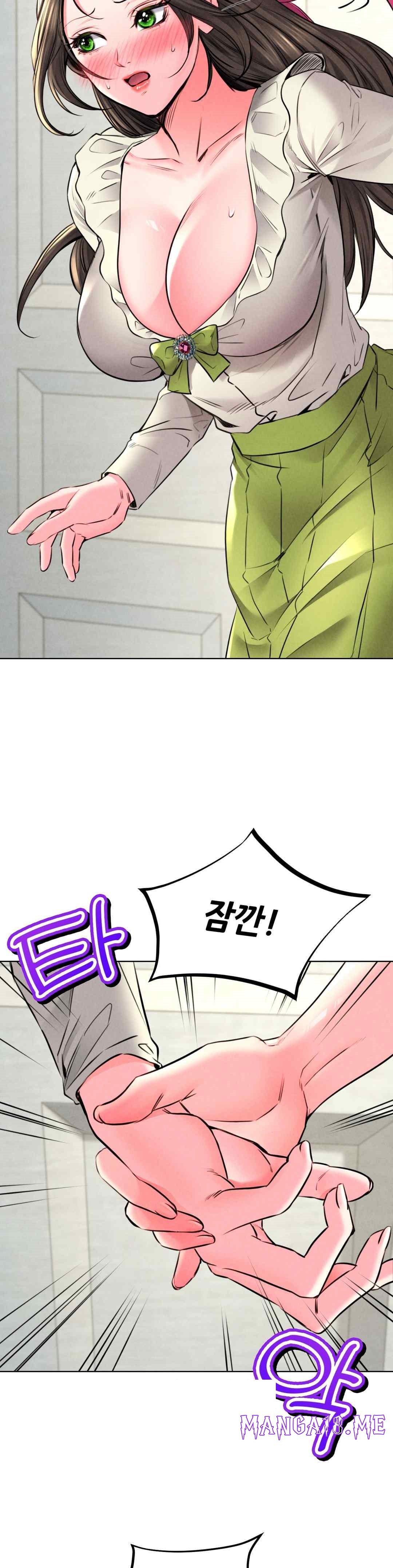 Modern Apartment, Gyeonseong 1930 Raw - Chapter 23 Page 26