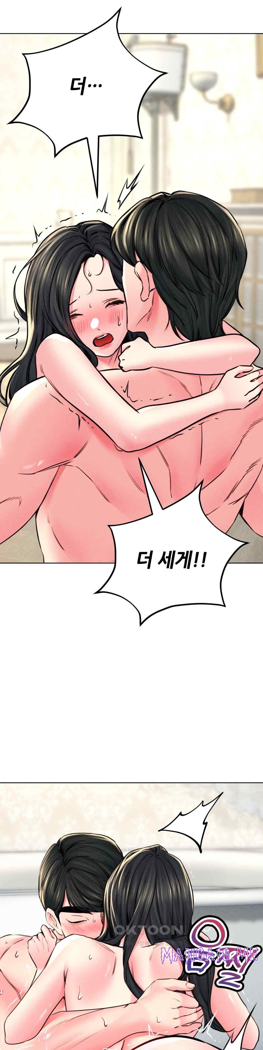 Modern Apartment, Gyeonseong 1930 Raw - Chapter 23 Page 8