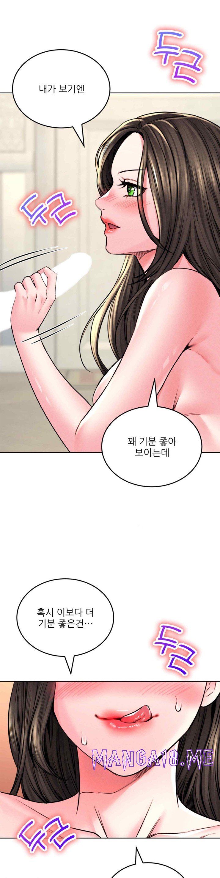 Modern Apartment, Gyeonseong 1930 Raw - Chapter 24 Page 19