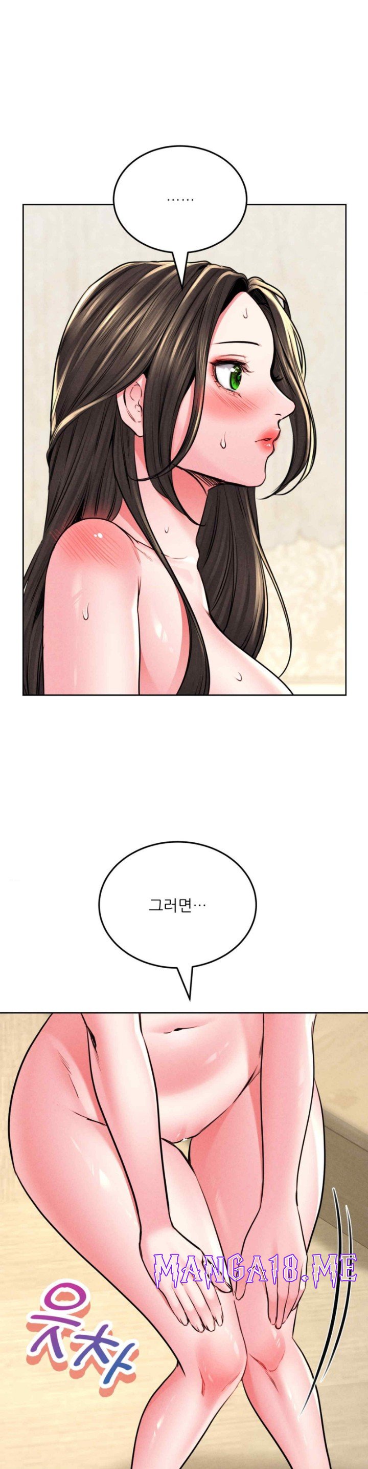 Modern Apartment, Gyeonseong 1930 Raw - Chapter 25 Page 12