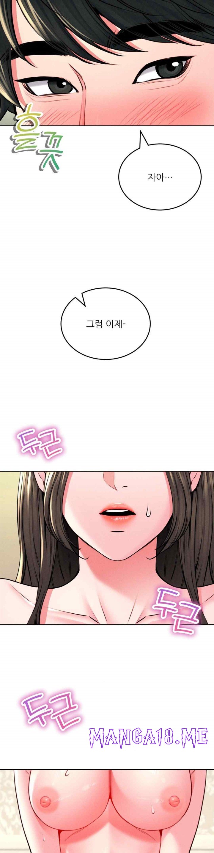 Modern Apartment, Gyeonseong 1930 Raw - Chapter 25 Page 28