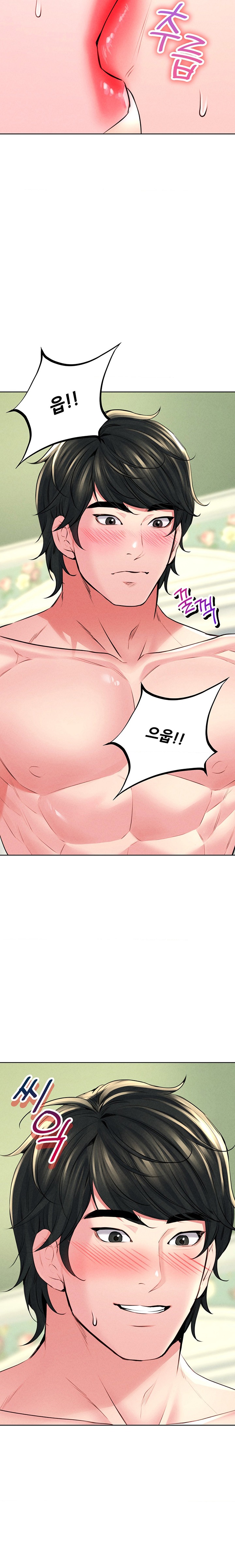 Modern Apartment, Gyeonseong 1930 Raw - Chapter 27 Page 15