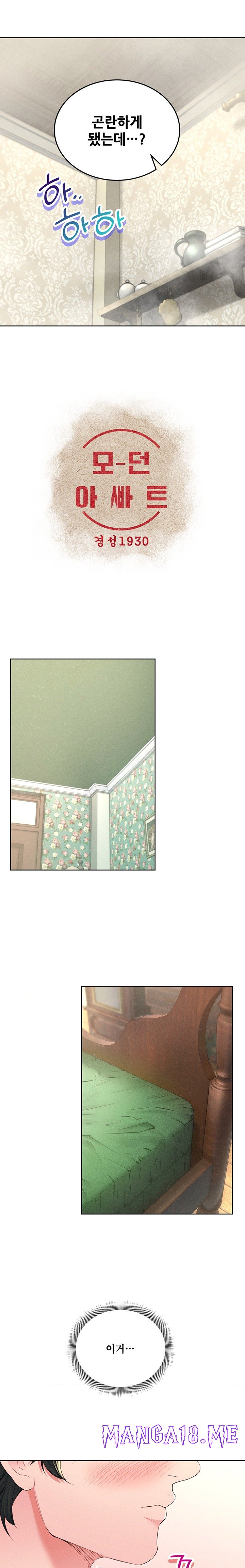 Modern Apartment, Gyeonseong 1930 Raw - Chapter 27 Page 3