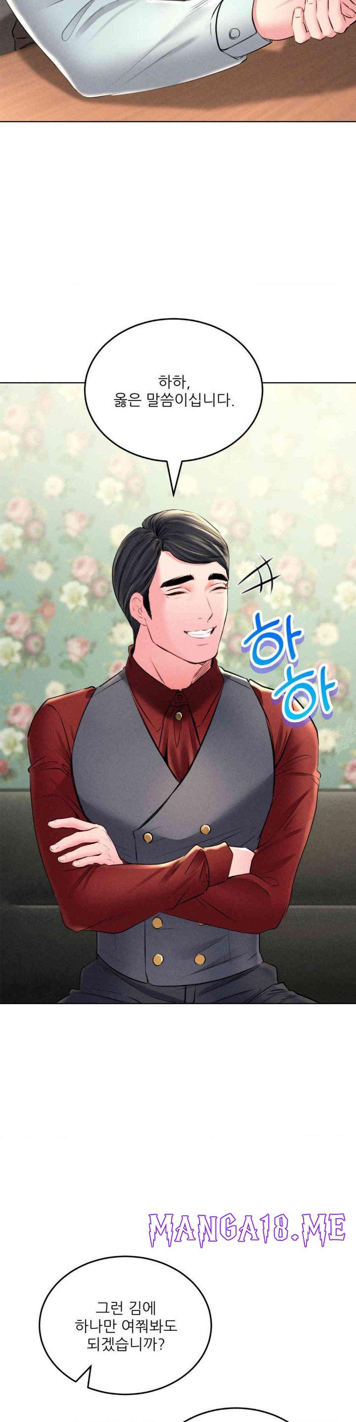 Modern Apartment, Gyeonseong 1930 Raw - Chapter 29 Page 11