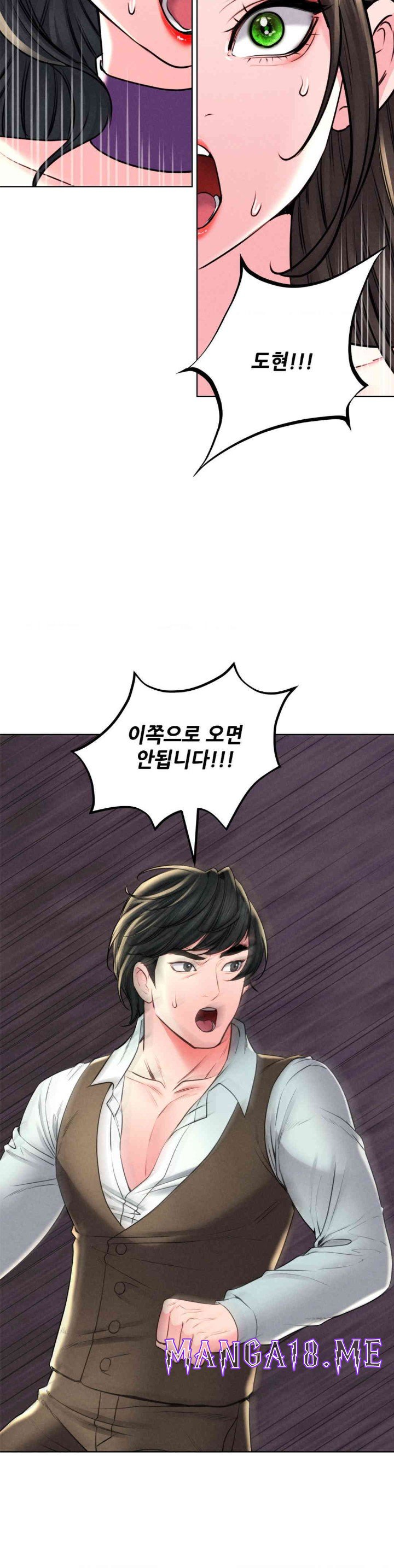 Modern Apartment, Gyeonseong 1930 Raw - Chapter 29 Page 34